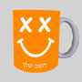 סמיילי ספל תה \ קפה מעוצבת בעיצוב אישי עם השם שלך ב10 צבעים לבחירה