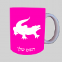 תַנִין ספל תה \ קפה מעוצבת בעיצוב אישי עם השם שלך ב10 צבעים לבחירה