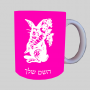 ארנב מחזיק גזר ספל תה \ קפה מעוצבת בעיצוב אישי עם השם שלך ב10 צבעים לבחירה
