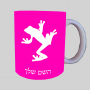 צפרדע טרופית ספל תה \ קפה מעוצבת בעיצוב אישי עם השם שלך ב10 צבעים לבחירה