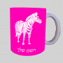 זֶבּרָה ספל תה \ קפה מעוצבת בעיצוב אישי עם השם שלך ב10 צבעים לבחירה