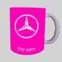 מרצדס בנץ ספל תה \ קפה מעוצבת בעיצוב אישי עם השם שלך ב10 צבעים לבחירה