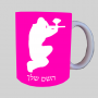 שחקן הכדורגל ספל תה \ קפה מעוצבת בעיצוב אישי עם השם שלך ב10 צבעים לבחירה