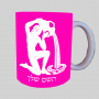 סימני גלגל המזלות - מזל דלי ספל תה \ קפה מעוצבת בעיצוב אישי עם השם שלך ב10 צבעים לבחירה