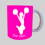 מעודדת ספל תה \ קפה מעוצבת בעיצוב אישי עם השם שלך ב10 צבעים לבחירה