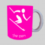 סקי אולימפי ספל תה \ קפה מעוצבת בעיצוב אישי עם השם שלך ב10 צבעים לבחירה