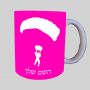 צלילת שמיים ספל תה \ קפה מעוצבת בעיצוב אישי עם השם שלך ב10 צבעים לבחירה