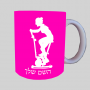 מרפסת טרנסינג - אישה ספל תה \ קפה מעוצבת בעיצוב אישי עם השם שלך ב10 צבעים לבחירה