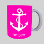 לְעַגֵן ספל תה \ קפה מעוצבת בעיצוב אישי עם השם שלך ב10 צבעים לבחירה