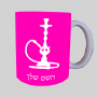 נַרגִילָה ספל תה \ קפה מעוצבת בעיצוב אישי עם השם שלך ב10 צבעים לבחירה