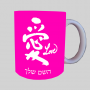 אהבת מכתב יפנית ספל תה \ קפה מעוצבת בעיצוב אישי עם השם שלך ב10 צבעים לבחירה