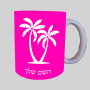 כפות ידיים ספל תה \ קפה מעוצבת בעיצוב אישי עם השם שלך ב10 צבעים לבחירה