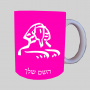 ספינקס מצרים ספל תה \ קפה מעוצבת בעיצוב אישי עם השם שלך ב10 צבעים לבחירה