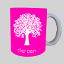 עֵץ ספל תה \ קפה מעוצבת בעיצוב אישי עם השם שלך ב10 צבעים לבחירה