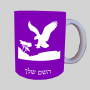 נשר אמריקני ספל תה \ קפה מעוצבת בעיצוב אישי עם השם שלך ב10 צבעים לבחירה