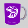 ראש נשר ספל תה \ קפה מעוצבת בעיצוב אישי עם השם שלך ב10 צבעים לבחירה