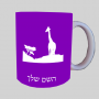גירפה באפריקה ספל תה \ קפה מעוצבת בעיצוב אישי עם השם שלך ב10 צבעים לבחירה