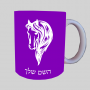 ראש סוס ספל תה \ קפה מעוצבת בעיצוב אישי עם השם שלך ב10 צבעים לבחירה