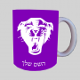 פנים פנטרה ספל תה \ קפה מעוצבת בעיצוב אישי עם השם שלך ב10 צבעים לבחירה