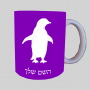 פינג'ין ספל תה \ קפה מעוצבת בעיצוב אישי עם השם שלך ב10 צבעים לבחירה