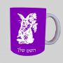 ארנב מחזיק גזר ספל תה \ קפה מעוצבת בעיצוב אישי עם השם שלך ב10 צבעים לבחירה