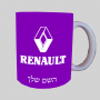 רנו ספל תה \ קפה מעוצבת בעיצוב אישי עם השם שלך ב10 צבעים לבחירה