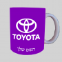 טויוטה ספל תה \ קפה מעוצבת בעיצוב אישי עם השם שלך ב10 צבעים לבחירה