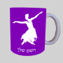 בלרינה ספל תה \ קפה מעוצבת בעיצוב אישי עם השם שלך ב10 צבעים לבחירה