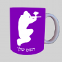 שחקן הכדורגל ספל תה \ קפה מעוצבת בעיצוב אישי עם השם שלך ב10 צבעים לבחירה