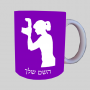 צלם - אישה ספל תה \ קפה מעוצבת בעיצוב אישי עם השם שלך ב10 צבעים לבחירה
