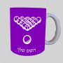 בריכה - בילארד - ספל תה \ קפה מעוצבת בעיצוב אישי עם השם שלך ב10 צבעים לבחירה
