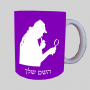 שרלוק בתים ספל תה \ קפה מעוצבת בעיצוב אישי עם השם שלך ב10 צבעים לבחירה