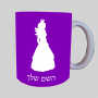 נסיכה ספל תה \ קפה מעוצבת בעיצוב אישי עם השם שלך ב10 צבעים לבחירה