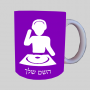 אזור המוזיקה של DJ ספל תה \ קפה מעוצבת בעיצוב אישי עם השם שלך ב10 צבעים לבחירה