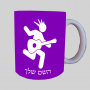 נגן גיטרה ספל תה \ קפה מעוצבת בעיצוב אישי עם השם שלך ב10 צבעים לבחירה