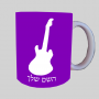 גִיטָרָה ספל תה \ קפה מעוצבת בעיצוב אישי עם השם שלך ב10 צבעים לבחירה