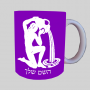 סימני גלגל המזלות - מזל דלי ספל תה \ קפה מעוצבת בעיצוב אישי עם השם שלך ב10 צבעים לבחירה