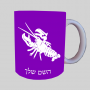 סימני גלגל המזלות - סרטן ספל תה \ קפה מעוצבת בעיצוב אישי עם השם שלך ב10 צבעים לבחירה