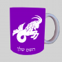 סימני גלגל המזלות - מזל גדי ספל תה \ קפה מעוצבת בעיצוב אישי עם השם שלך ב10 צבעים לבחירה