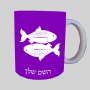 סימני גלגל המזלות - דגים ספל תה \ קפה מעוצבת בעיצוב אישי עם השם שלך ב10 צבעים לבחירה