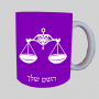 סימני גלגל המזלות - מאזניים ספל תה \ קפה מעוצבת בעיצוב אישי עם השם שלך ב10 צבעים לבחירה