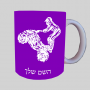 רוכב טרקטורונים ספל תה \ קפה מעוצבת בעיצוב אישי עם השם שלך ב10 צבעים לבחירה