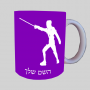 לוחם גידור ספל תה \ קפה מעוצבת בעיצוב אישי עם השם שלך ב10 צבעים לבחירה