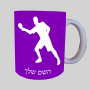 נגן פינגפונג ספל תה \ קפה מעוצבת בעיצוב אישי עם השם שלך ב10 צבעים לבחירה
