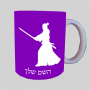 סמוראי ספל תה \ קפה מעוצבת בעיצוב אישי עם השם שלך ב10 צבעים לבחירה