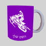 אופנוע שלג ספל תה \ קפה מעוצבת בעיצוב אישי עם השם שלך ב10 צבעים לבחירה