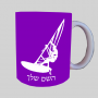 גלישה - גלישה - מפרש ספל תה \ קפה מעוצבת בעיצוב אישי עם השם שלך ב10 צבעים לבחירה