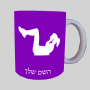 עוברת אישה ספל תה \ קפה מעוצבת בעיצוב אישי עם השם שלך ב10 צבעים לבחירה