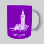 ביג בן ספל תה \ קפה מעוצבת בעיצוב אישי עם השם שלך ב10 צבעים לבחירה