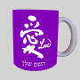 אהבת מכתב יפנית ספל תה \ קפה מעוצבת בעיצוב אישי עם השם שלך ב10 צבעים לבחירה